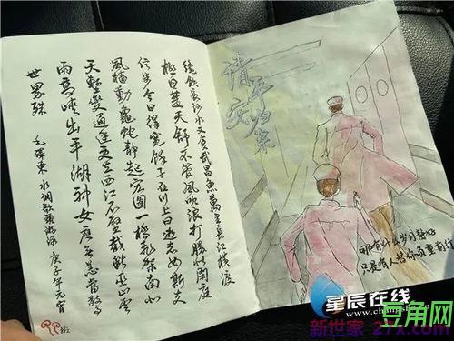 游泳中词句