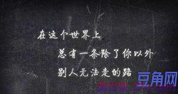 努力发奋的词句 表示会不思进取,努力发奋的诗词或经典语句有哪些