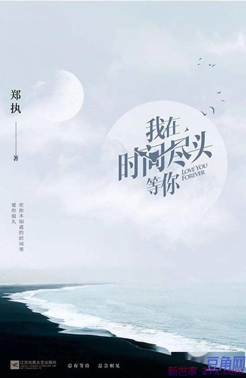 为爱付出一生的词句 为爱付出的唯美句子