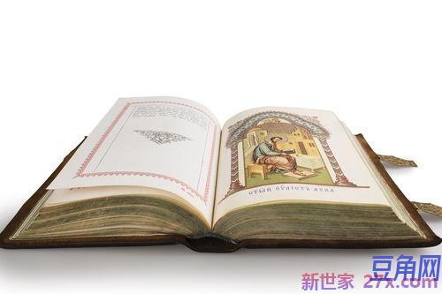 课外书中的优美词句 课外书中的优美词语