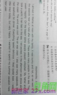 动词句子不少于100字 用连续动词写一段话100字左右
