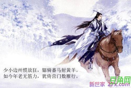 形容美少年的诗词句子 描写美少年的诗句