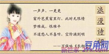 浪漫的诗词句子 求浪漫的诗词语句