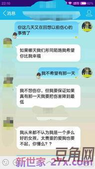 形容担心女朋友的词句 求表达思念女朋友的话语