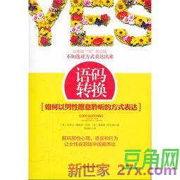 形容愿意倾听的的词句 关于倾听的名言警句