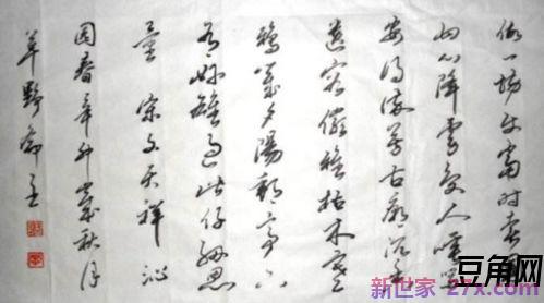 古代形容谨慎细心的词句