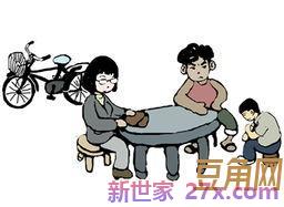 描写家访的词句 形容老师去家访的词语