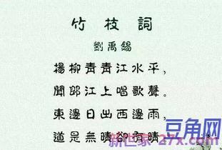 子字结尾的诗词句 以子字开头的诗句