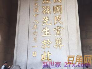 道念以故父亲的词句