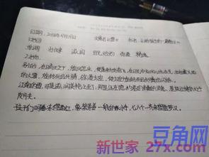 词句段运