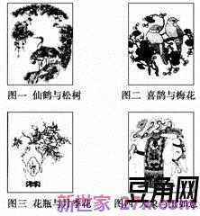 以莲为主题的词句