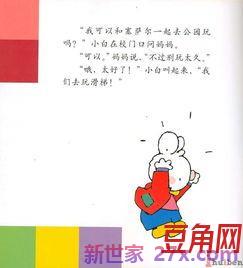 牵挂女朋友的词句 思念自己的女朋友的词句