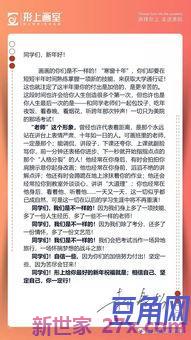 描写回家过年的词句 形容迫不及待想回家过年的语句有哪些