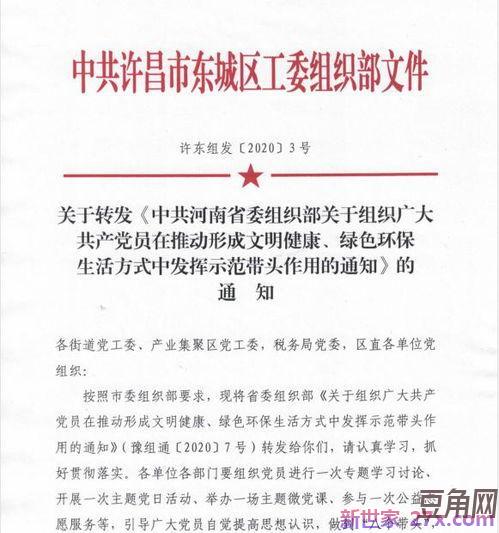 带头示范作用的词句 形容某篇文章起到带头作用的成语有哪些