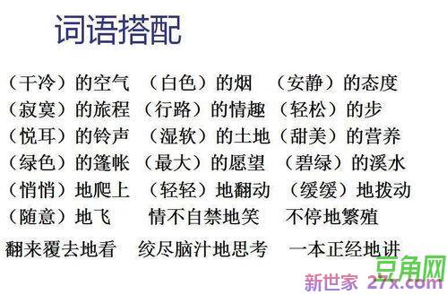 谁知干活苦的相关词句 摘抄农村人干活辛苦的语句