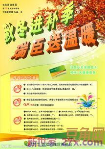 秋冬送暖词句 有关冬季送温暖的优美句子有哪些