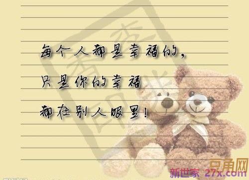 祝福别人分手的词句