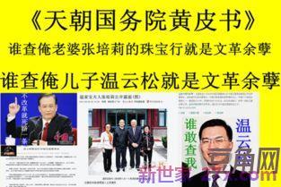 关于不忘国耻振兴中华的词句 关于不忘国耻,振兴中华的名言名句