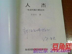 专题片解说词好的词句
