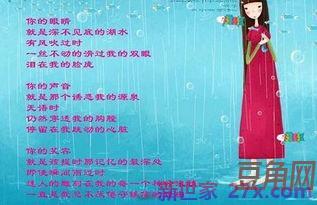 表达爱的句子大全简短 表达爱的句子简短的
