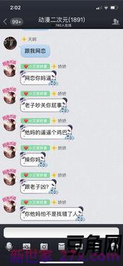 赞扬群管理员的词句 想找点赞美QQ群管理员的文章~