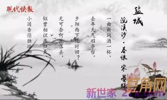 寓意未来成功的诗词句 寓意成功的诗词有哪些