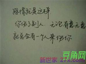 表达自己结婚了的句子说说心情 结婚感悟句子说说心情