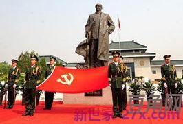 有关党的生日的词句