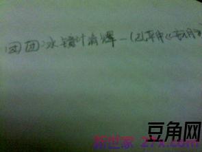 描述圆的词句 形容圆的词语有哪些