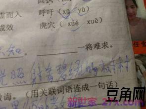 形容人喜怒无常的词句 表达心情喜怒哀乐的词语