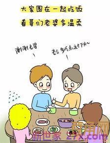 形容女人故意发脾气的词句 形容女子生气句子
