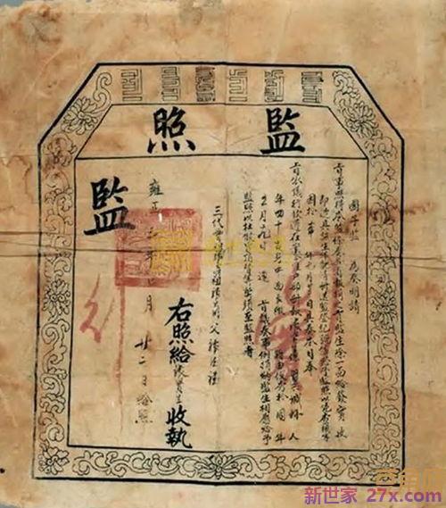 古代赞美邮政人员的词句 赞美邮政的诗词