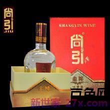 销售白酒词句