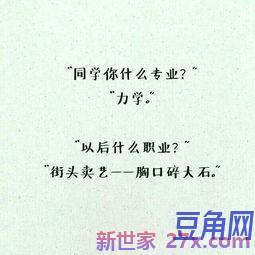 形容可以信赖朋友的词句 关于信任朋友的哲理句子