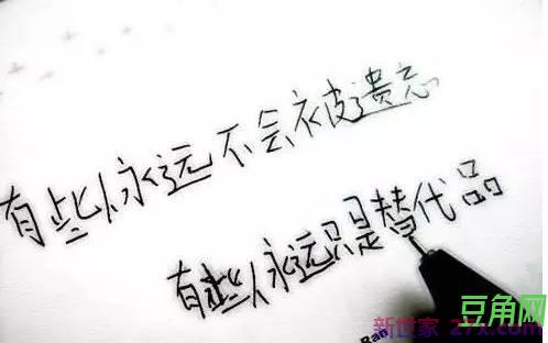 表达美好心情的句子经典 表达美好心情的句子