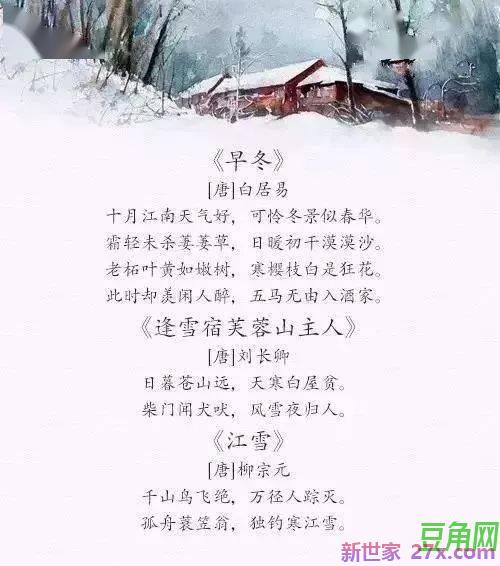 描写春天的好词好词句 关于春天的好词好句