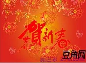 过新年词句 关于新年的好词好句