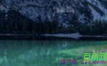 表示山水景物的词句 形容山水风景优美的句子