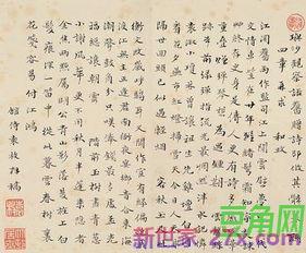 祭文中的常用词句 悼词中最常用的十个词语什么