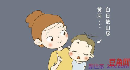 表达得不到父母理解的句子 表达父母不理解自己的说说