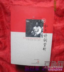红色文化词句 五字有关红色文化诗词有哪些