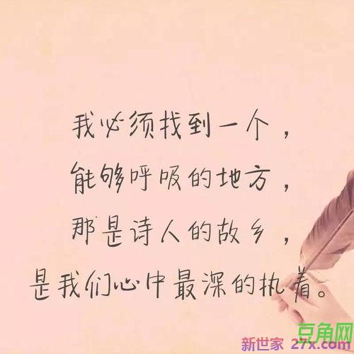 消除寂寞词句 消除寂寞的诗