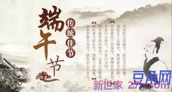 离骚中表达美政理想的句子是 急