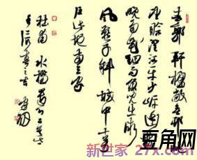 带燕的诗词句 带燕的诗句