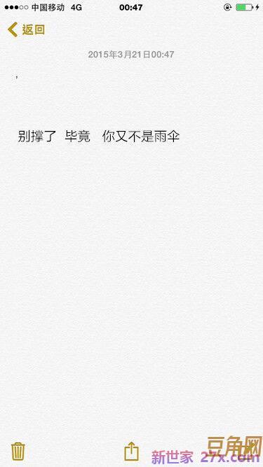用石头表达感情的句子 形容石头很美的句子有哪些