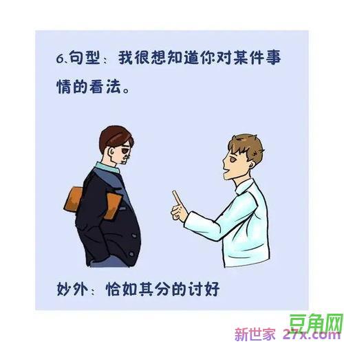 表达对某件事盼望的句子 表达盼望的句子