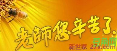 表扬领导大爱的词句 表扬大爱的诗句