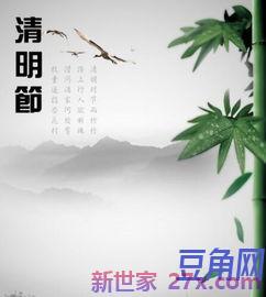 思念己故亲人词句