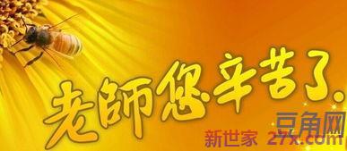 赞美勤的词句 赞美勤劳的句子