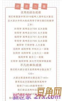学到的内容很丰富饱满的词句 形容学到的知识很多的成语有哪些